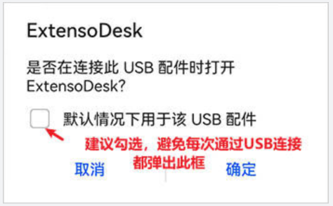 Extenso-Deskϰ汾