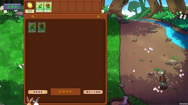 pvz