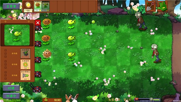 pvz