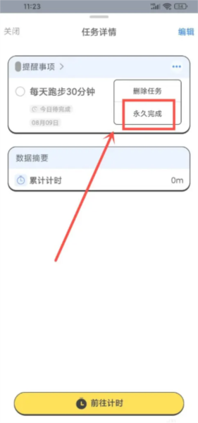 Ӽƻappͼ11