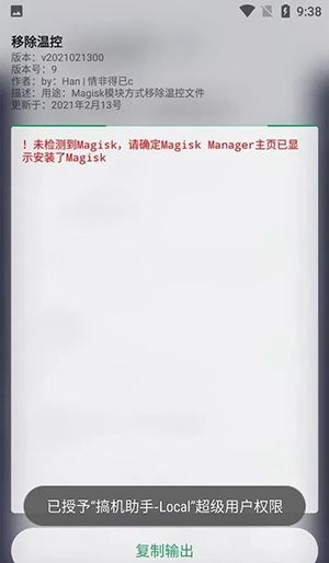Local׿ֻ-Local°v2.10.18