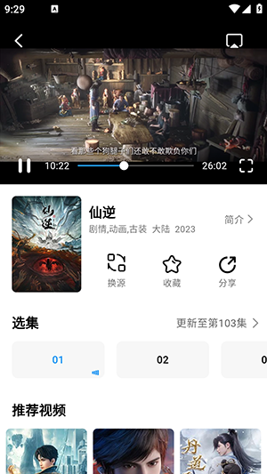 APPٷذ׿-APPֻ°v1.0.8