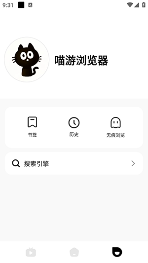 APPٷذ׿-APPֻ°v1.0.8