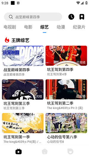 APPٷذ׿-APPֻ°v1.0.8
