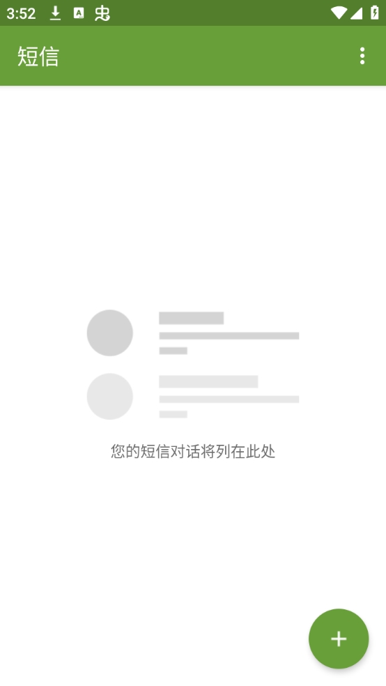 Square Homeٷ