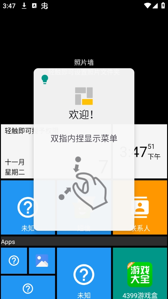 Square Homeٷ