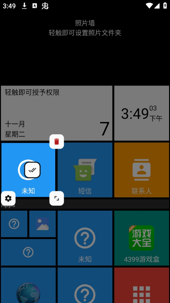 Square Homeٷ