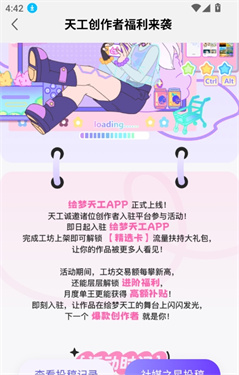 칤