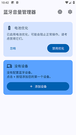 ߼-׿Ѱv3.0.3-rc0