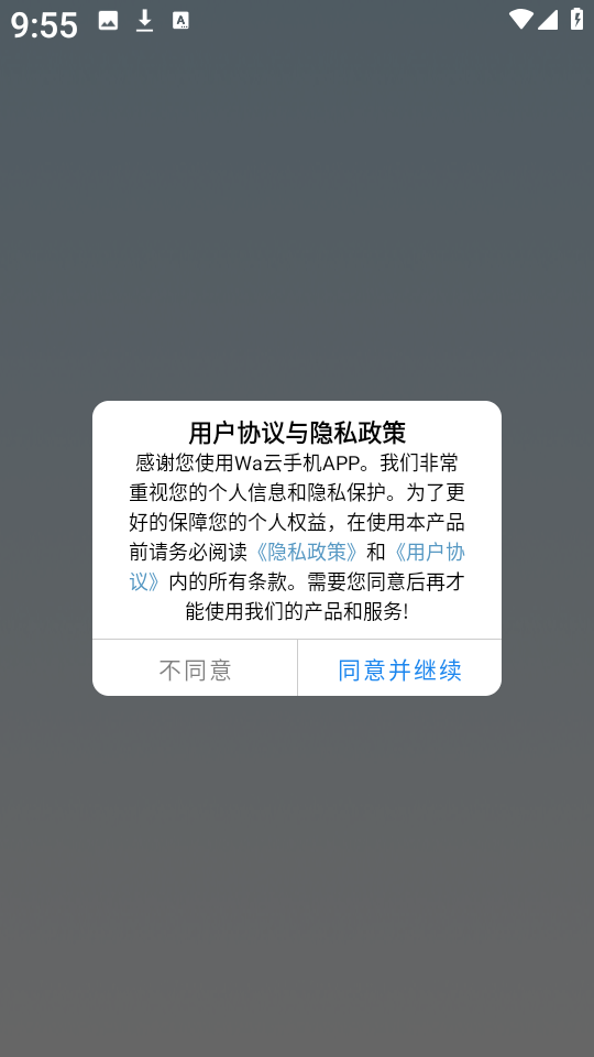 Waֻ