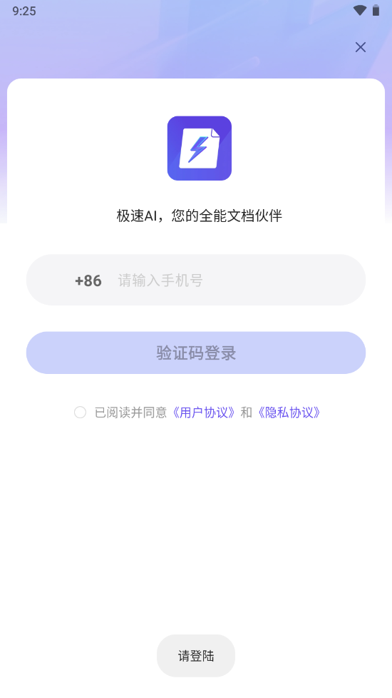 ai