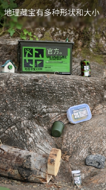 GeocachingѰйͼ