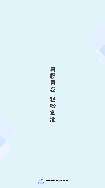 ѯʦԱappͼ
