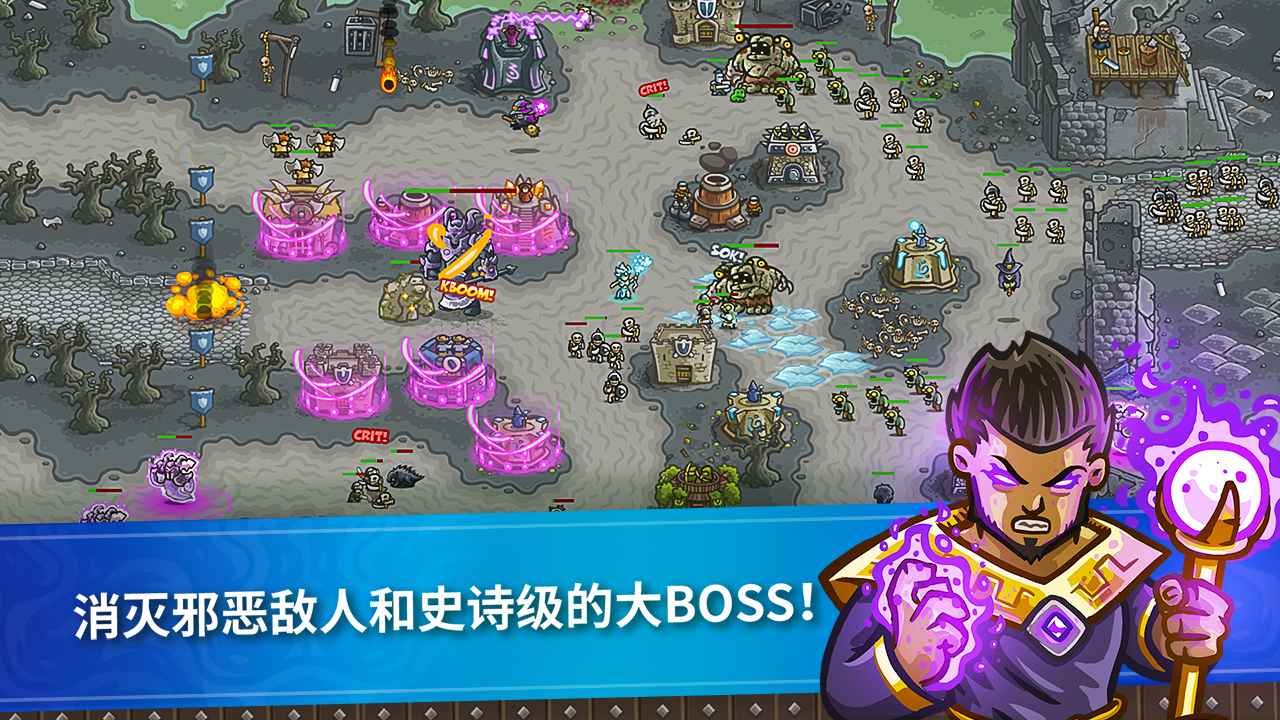 ս(Kingdom Rush)ͼ