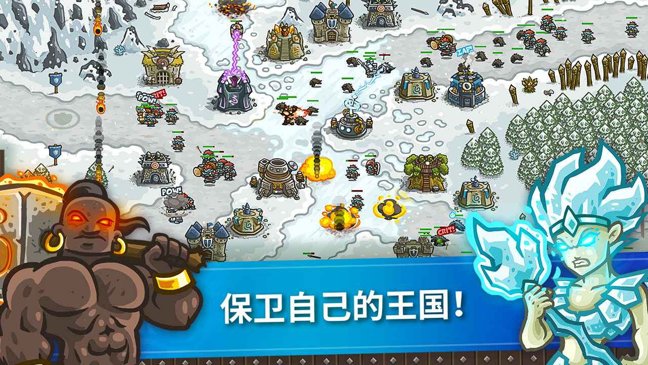 ս(Kingdom Rush)ͼ