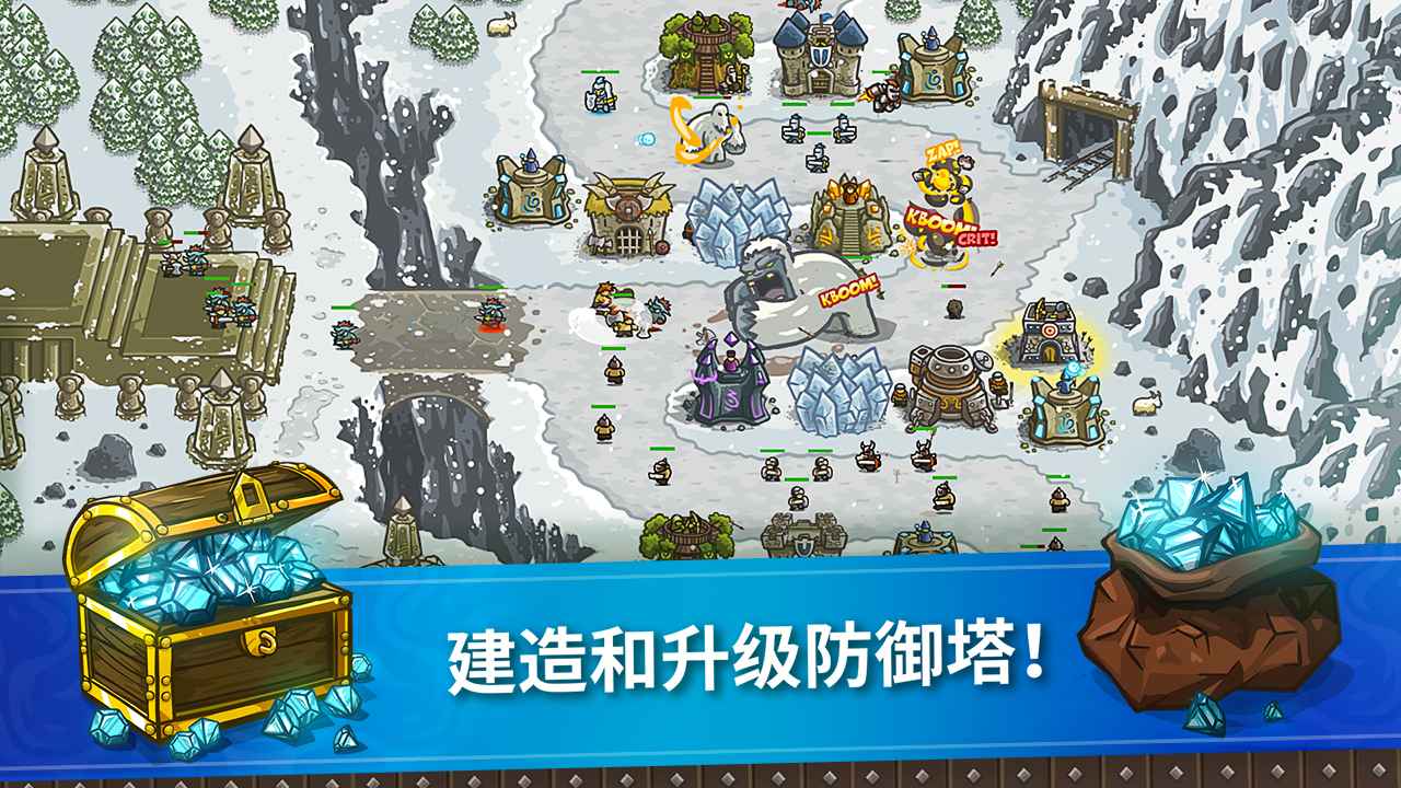 ս(Kingdom Rush)ͼ