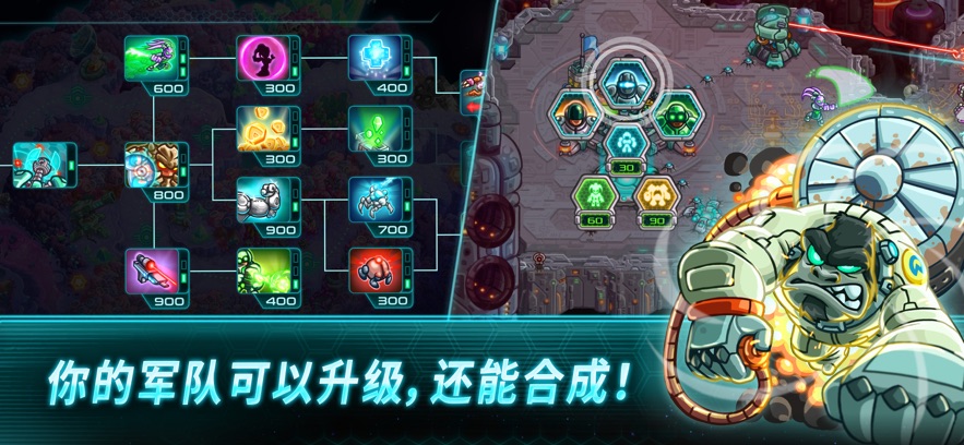 սò˵(Iron Marines)ͼ