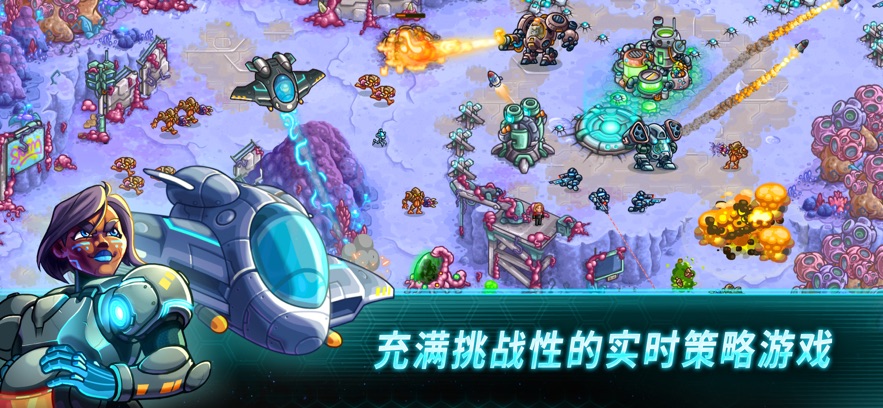 սò˵(Iron Marines)ͼ