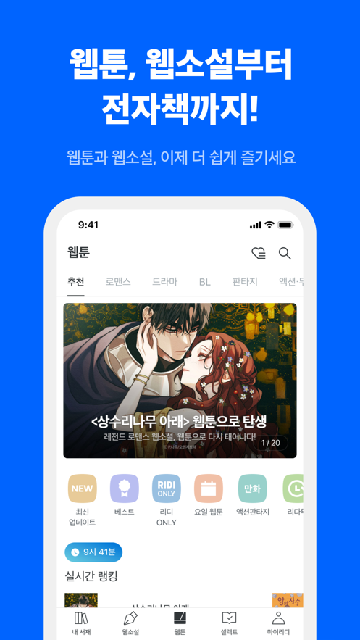 RidiBooksٷ(리디)ͼ
