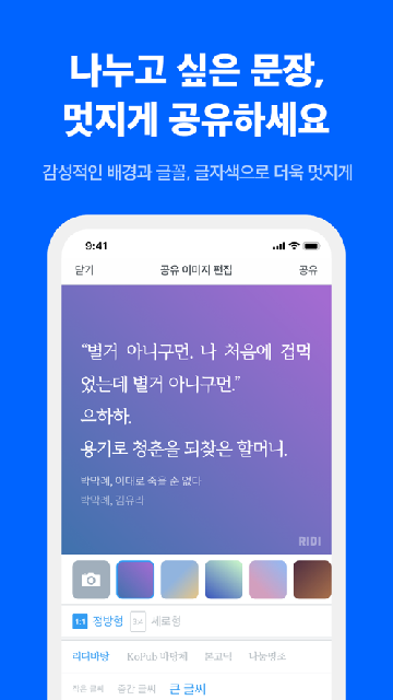 RidiBooksٷ(리디)ͼ