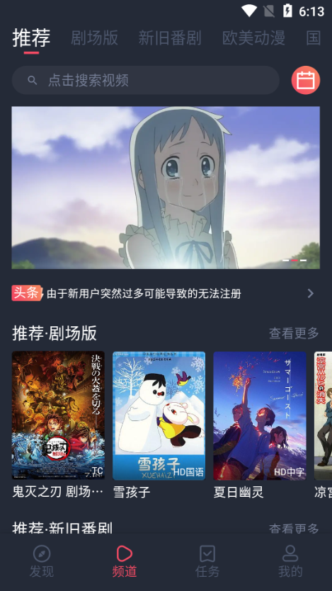 ӣappٷ°ͼ