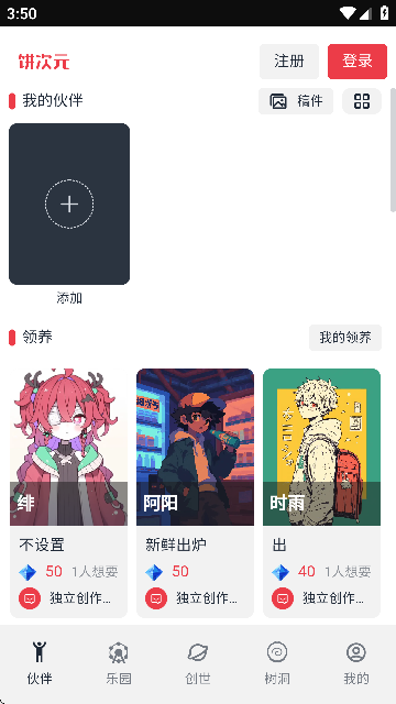 Ԫ(༭)ٷͼ