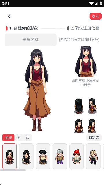 Ԫ(༭)ٷͼ