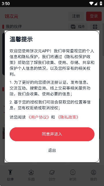 Ԫ(༭)ٷͼ