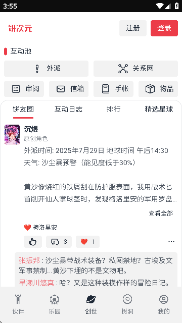 Ԫ(༭)ٷͼ
