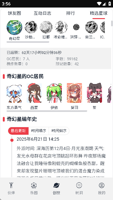 Ԫ(༭)ٷͼ