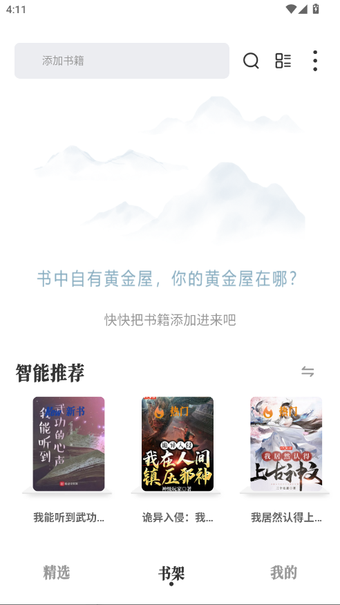 Ұ°洿ͼ