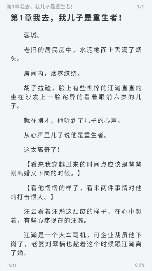 Ұ°洿ͼ