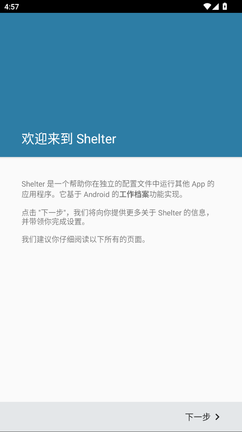 Shelter˫߽ͼ