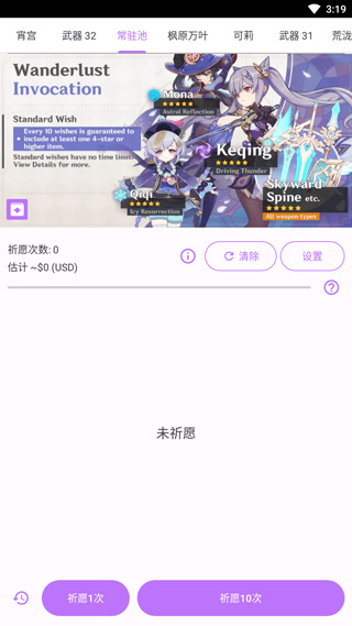 ԭԸ鿨ģ°ͼ3