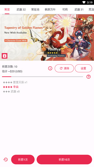 ԭԸ鿨ģ°ͼ2