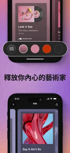 SoundCloudͼ