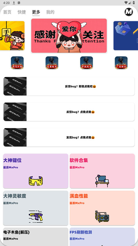 ޸ͼ4