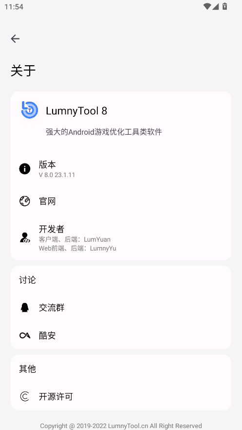 LumnyTool8ֽͼ