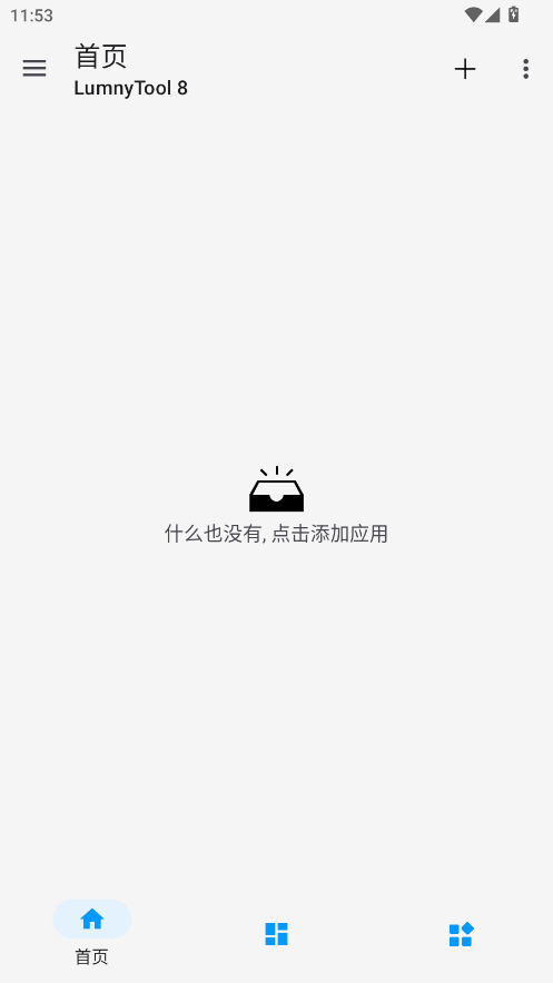 LumnyTool8ֽͼ
