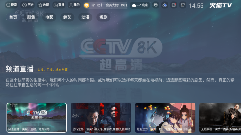 èTV(ӰӽTVӰ)ͼ