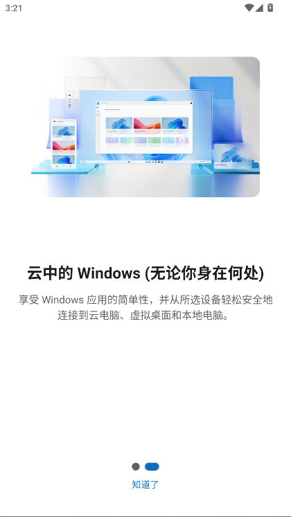 Windows AppԶͼ
