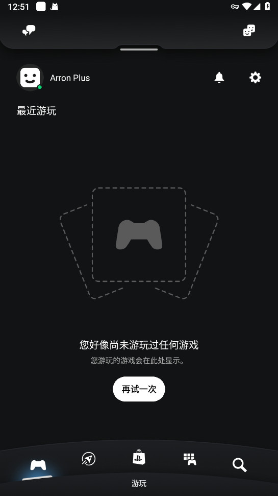 PlayStationٷPS App°汾ͼ
