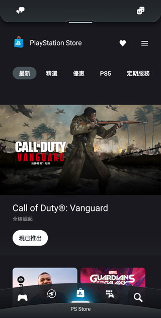 PlayStationٷPS App°汾ͼ