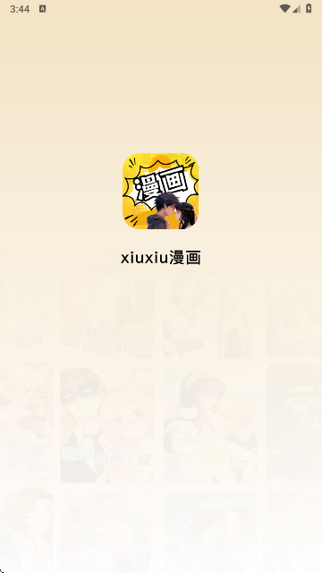 XiuXiuͼ