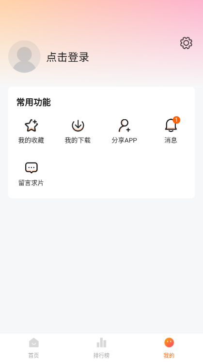 ׷appٷؽͼ