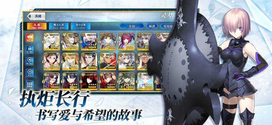 ˹λָ(Fate/Grand Order)ͼ3