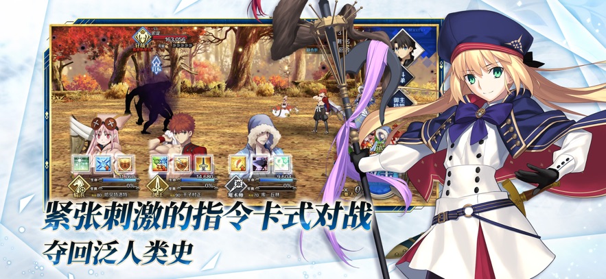 ˹λָ(Fate/Grand Order)ͼ2