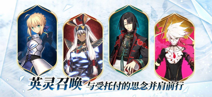 ˹λָ(Fate/Grand Order)ͼ1