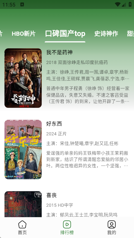 ҼӰ2025°汾ؽͼ