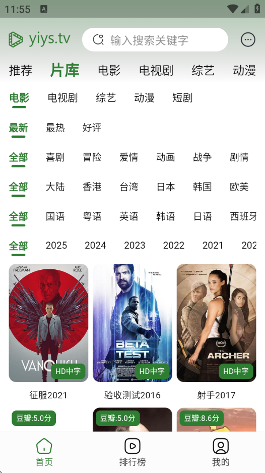 ҼӰ2025°汾ؽͼ